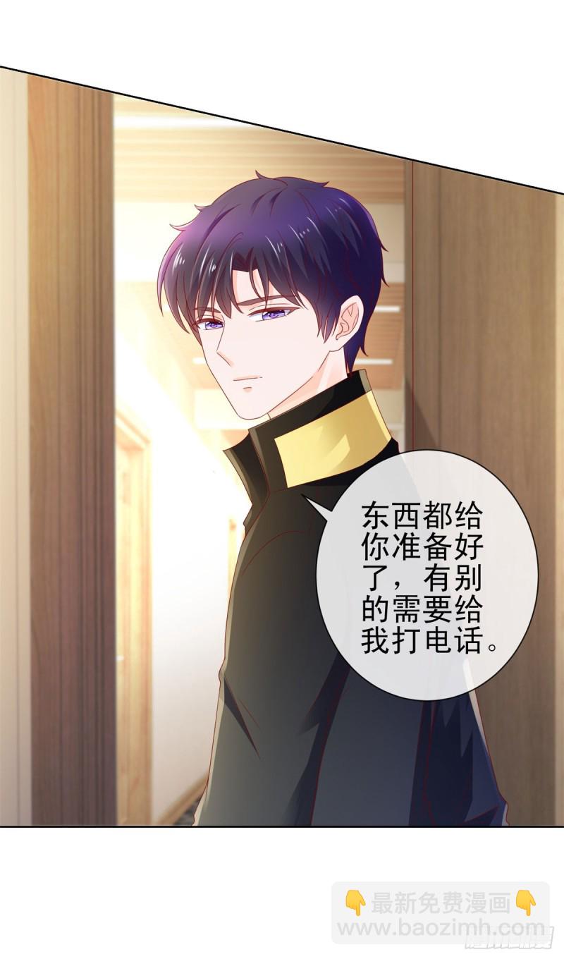 第105话 美色误人-第107话