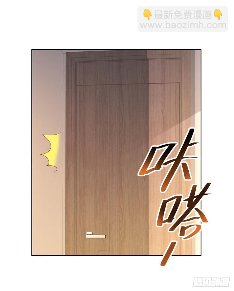 第105话 美色误人-第107话