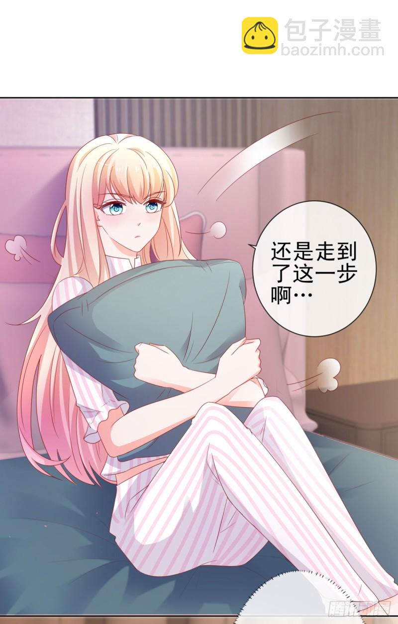 第105话 美色误人-第107话