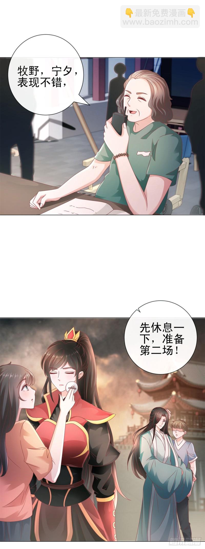 第107话 妖妃-第109话