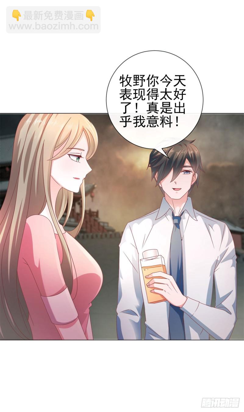 第107话 妖妃-第109话