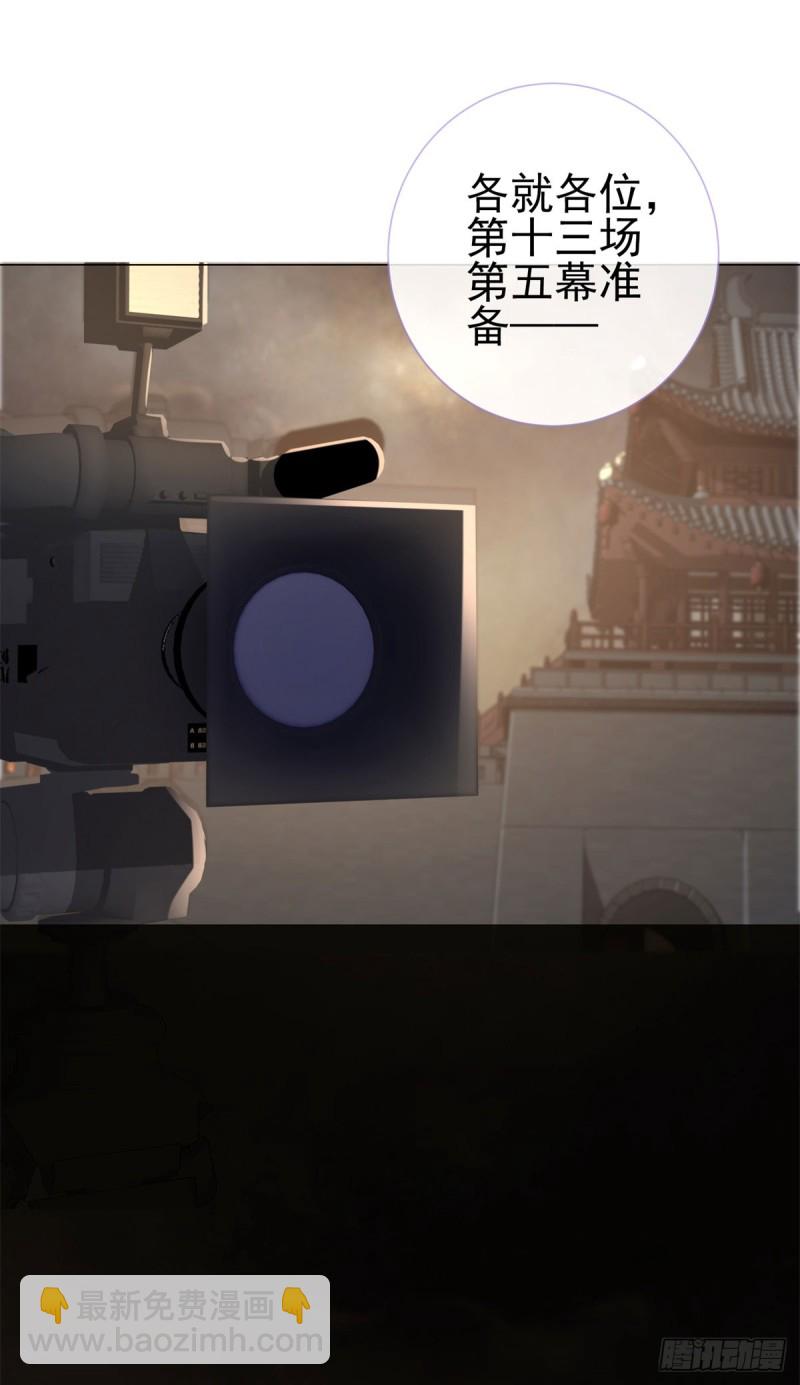 第107话 妖妃-第109话