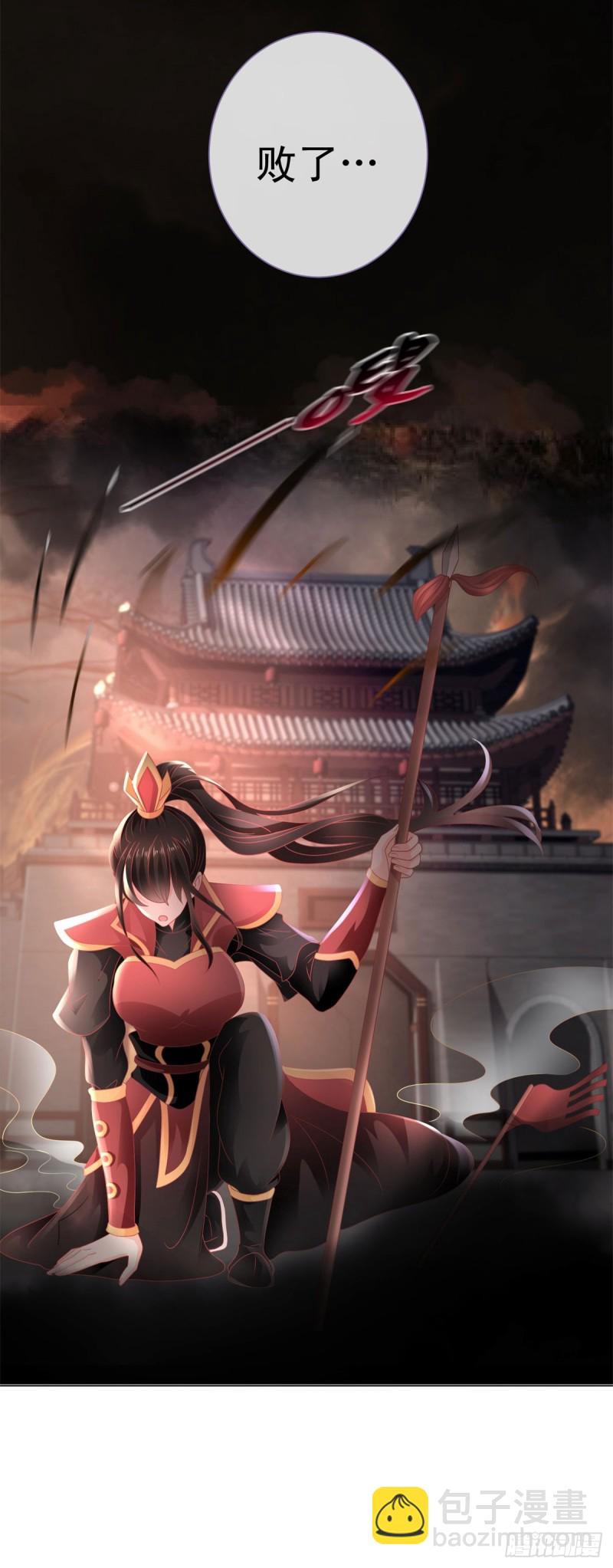 第107话 妖妃-第109话