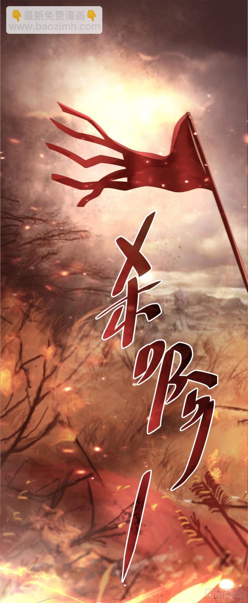 第107话 妖妃-第109话