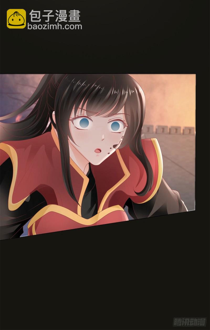 第107话 妖妃-第109话