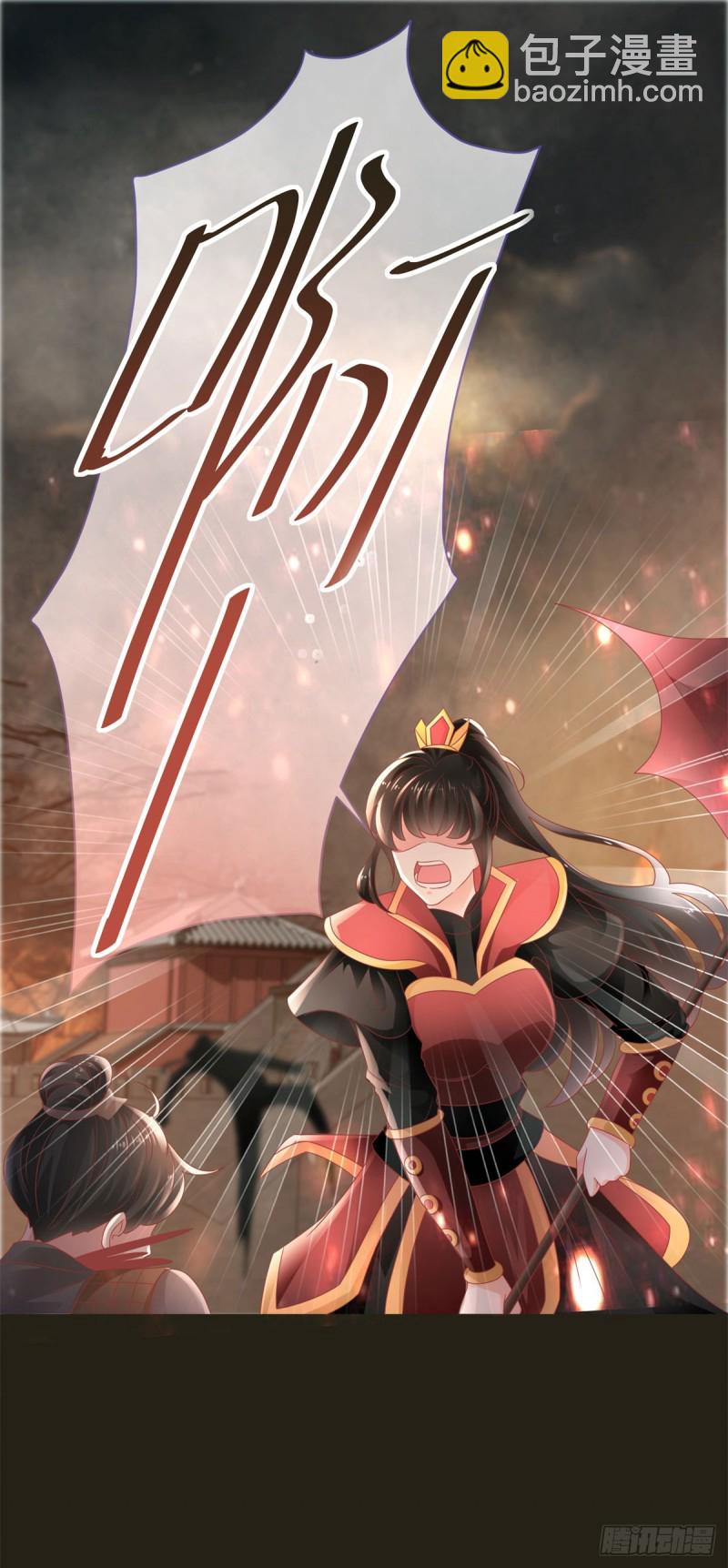 第107话 妖妃-第109话