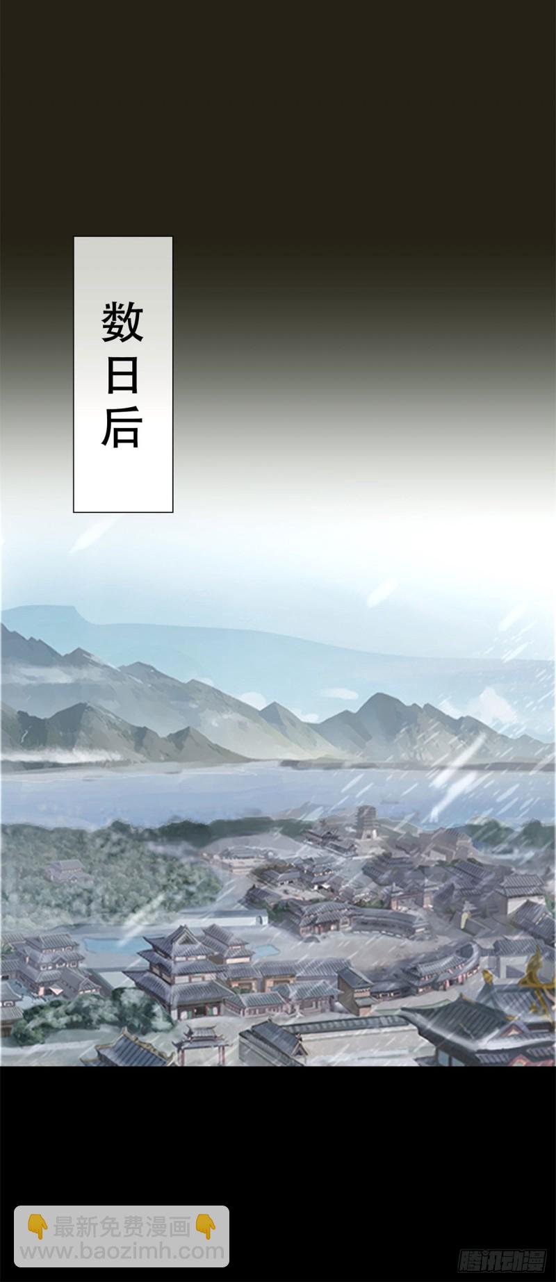 第107话 妖妃-第109话