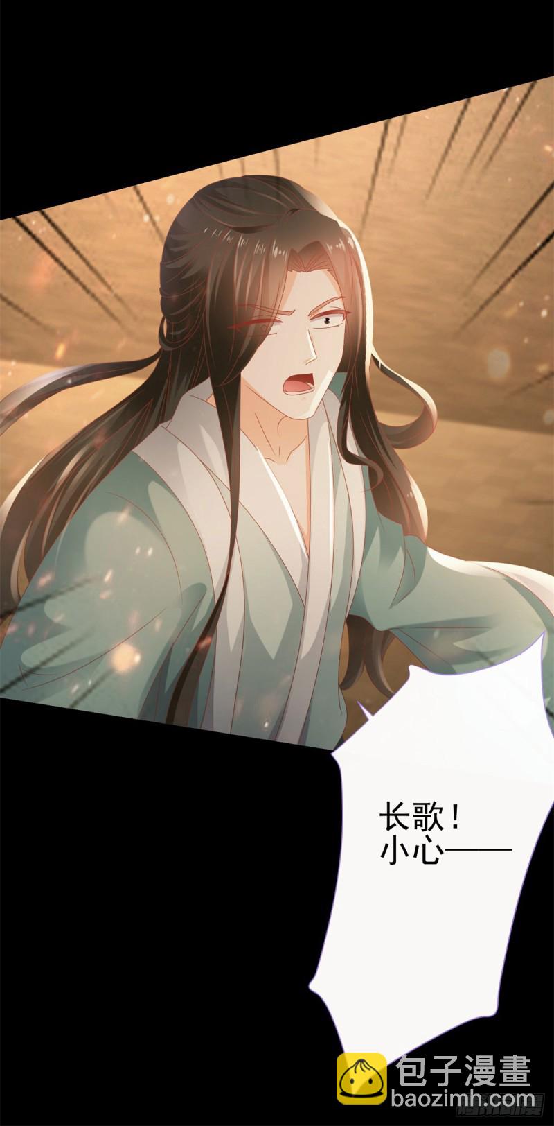 第107话 妖妃-第109话