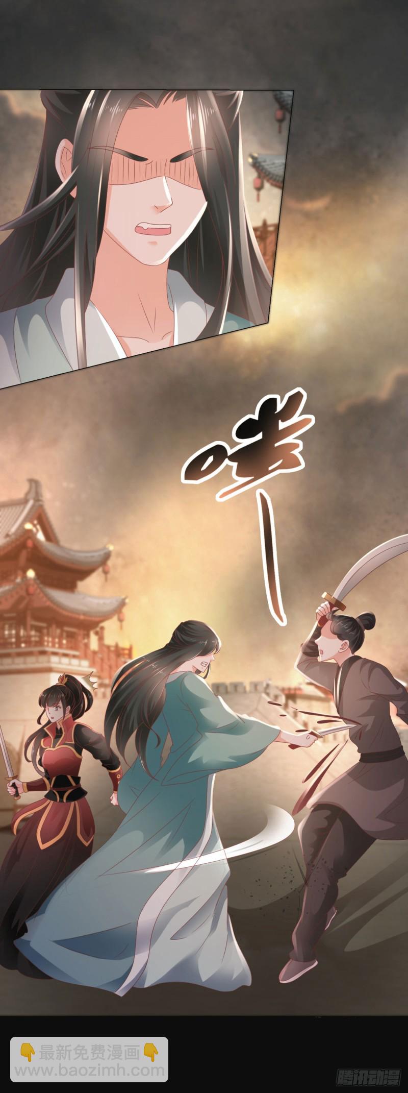 第107话 妖妃-第109话