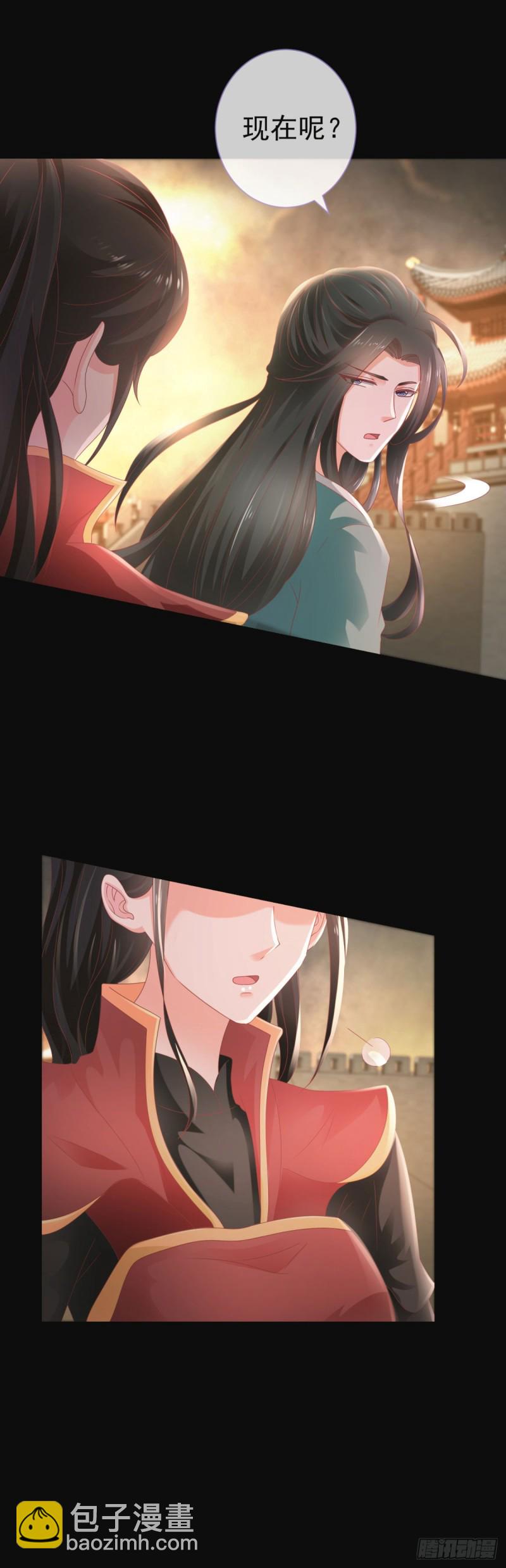 第107话 妖妃-第109话