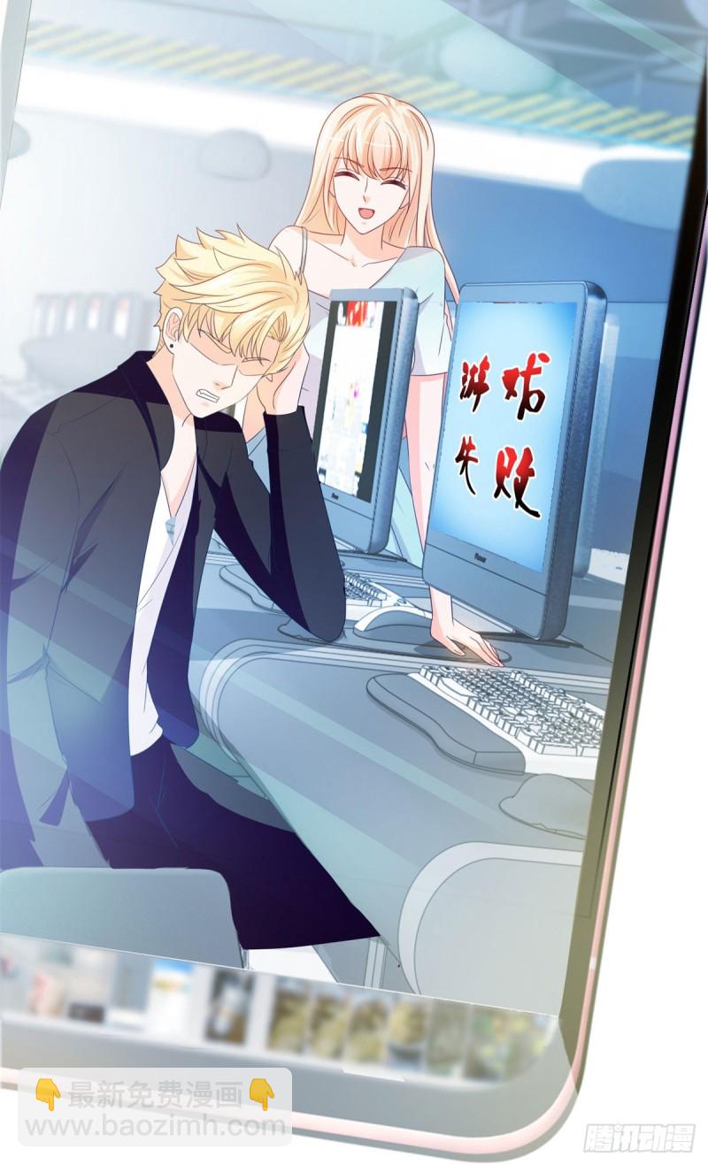 第109话 我们还有CP粉-第111话
