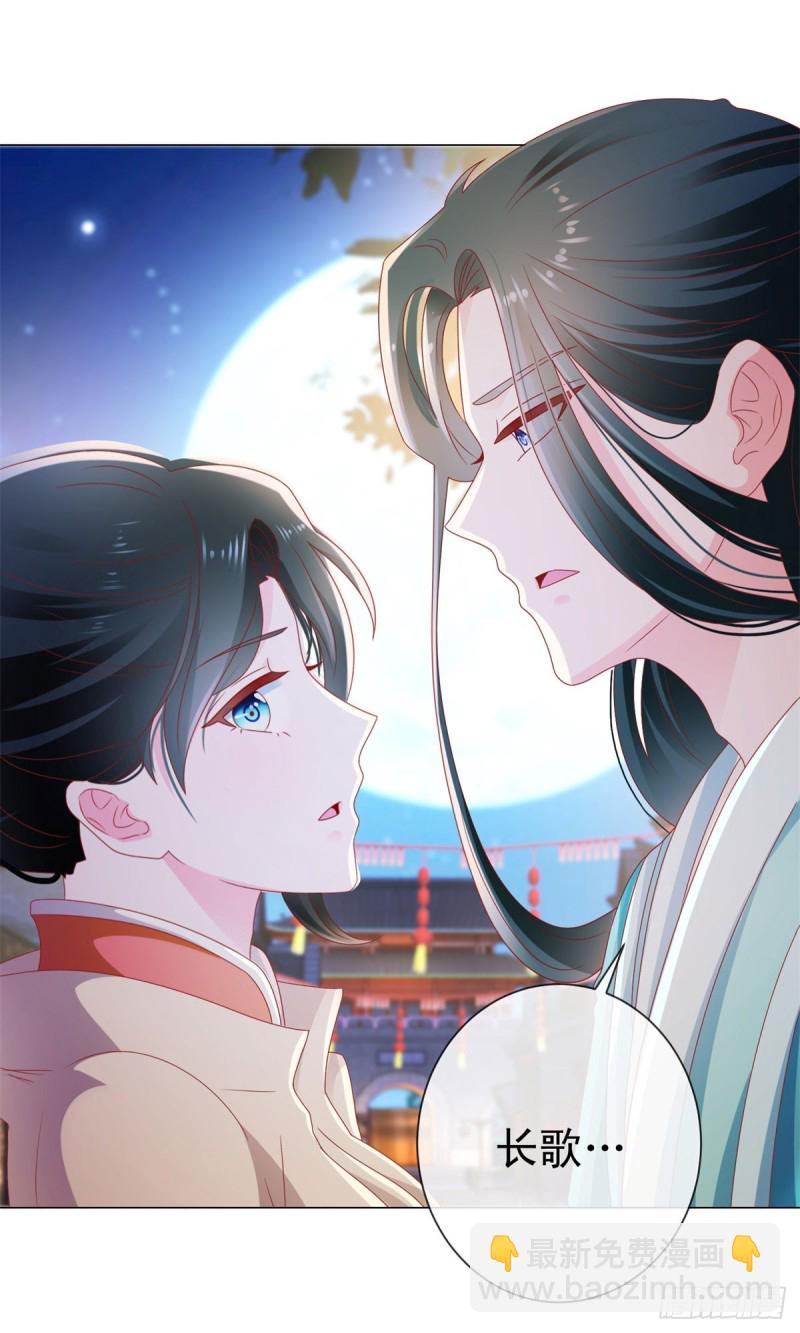 第111话 陆霆骁，你冷静一点-第113话