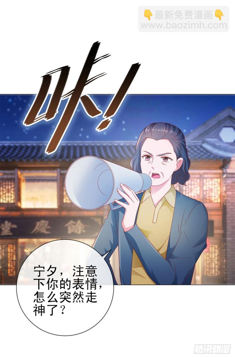 第111话 陆霆骁，你冷静一点-第113话