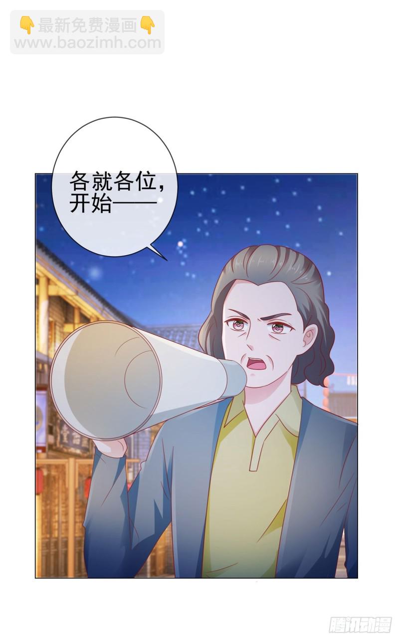 第111话 陆霆骁，你冷静一点-第113话