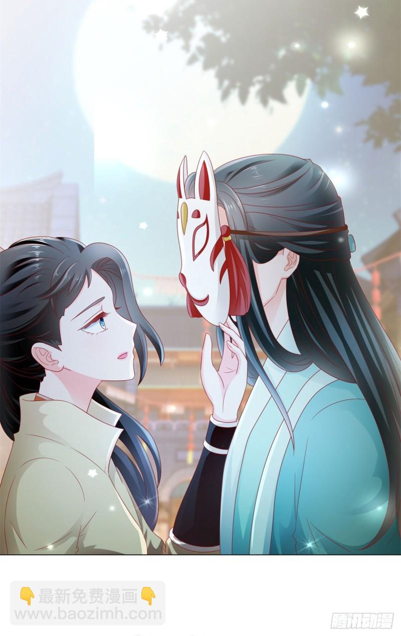 第111话 陆霆骁，你冷静一点-第113话