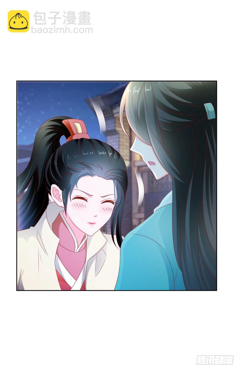 第111话 陆霆骁，你冷静一点-第113话