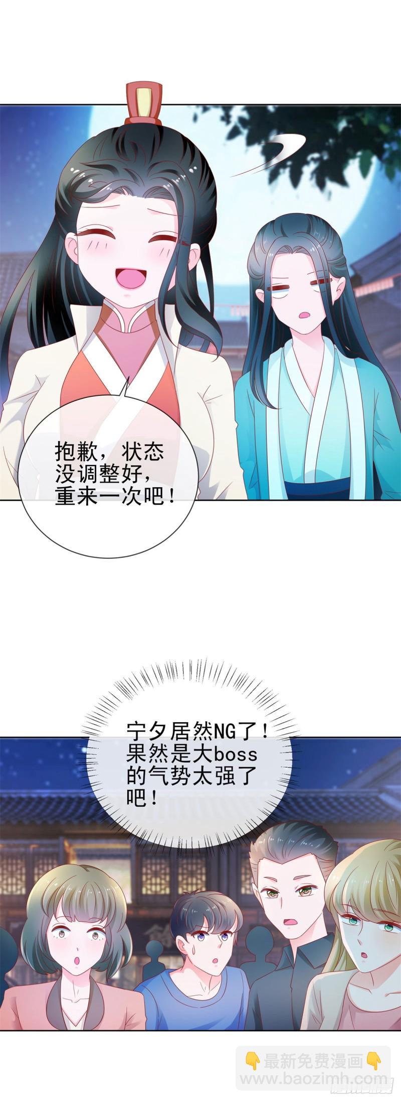 第111话 陆霆骁，你冷静一点-第113话