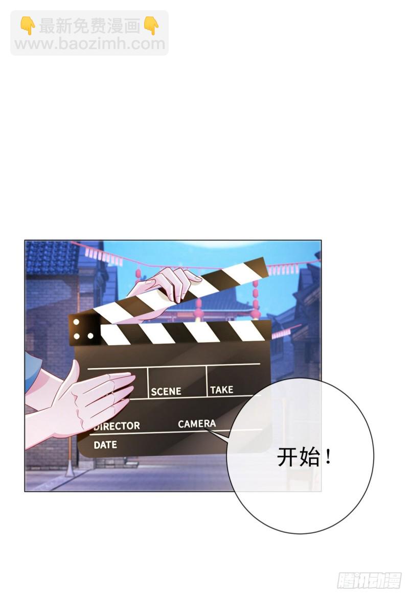 第111话 陆霆骁，你冷静一点-第113话