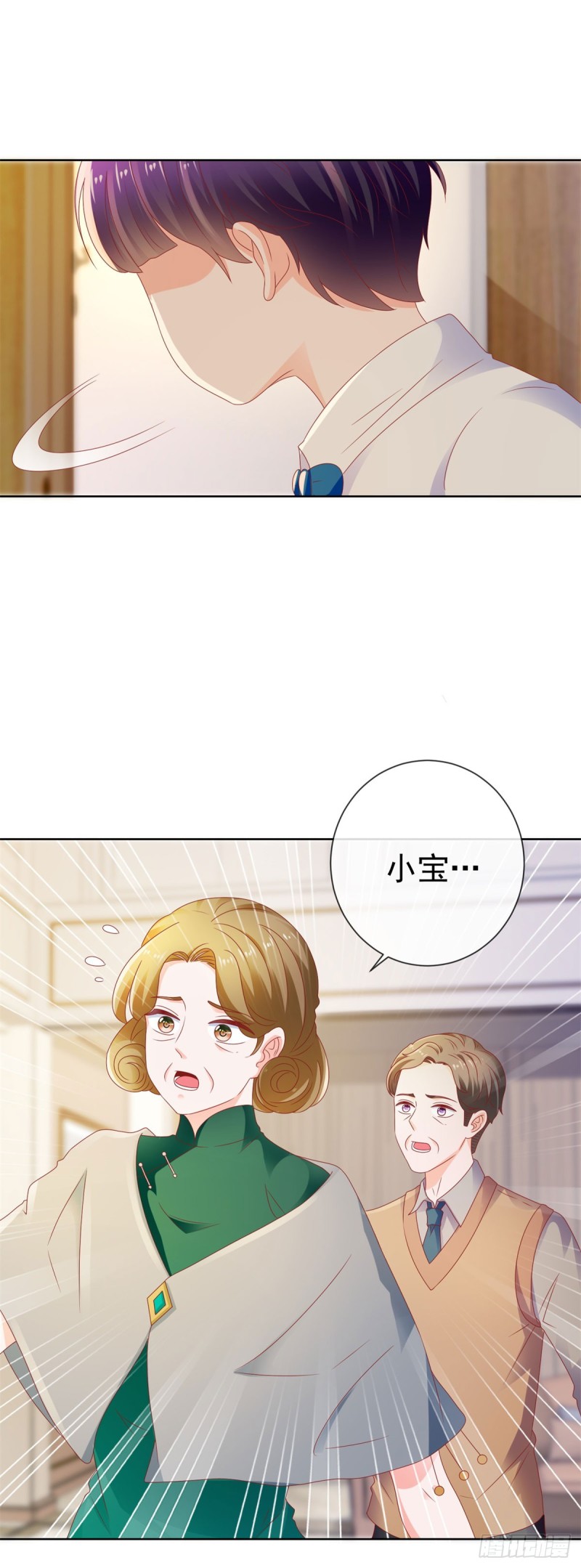 第113话 宁夕，你没事吧-第115话