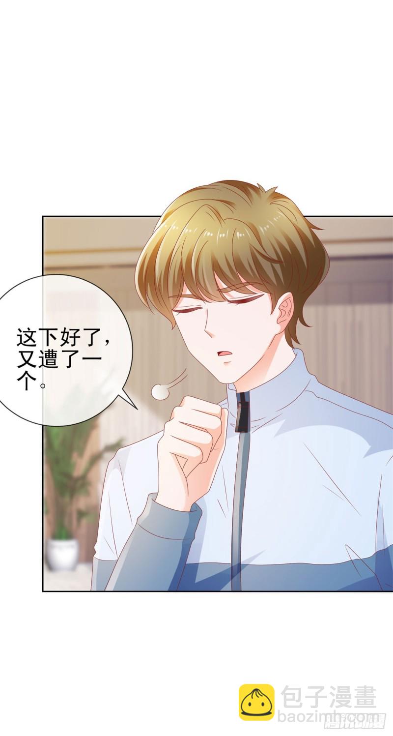 第113话 宁夕，你没事吧-第115话