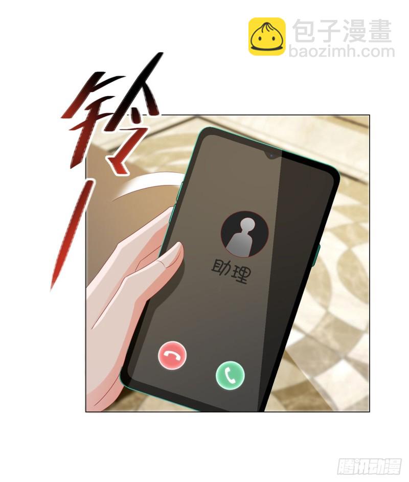 第113话 宁夕，你没事吧-第115话