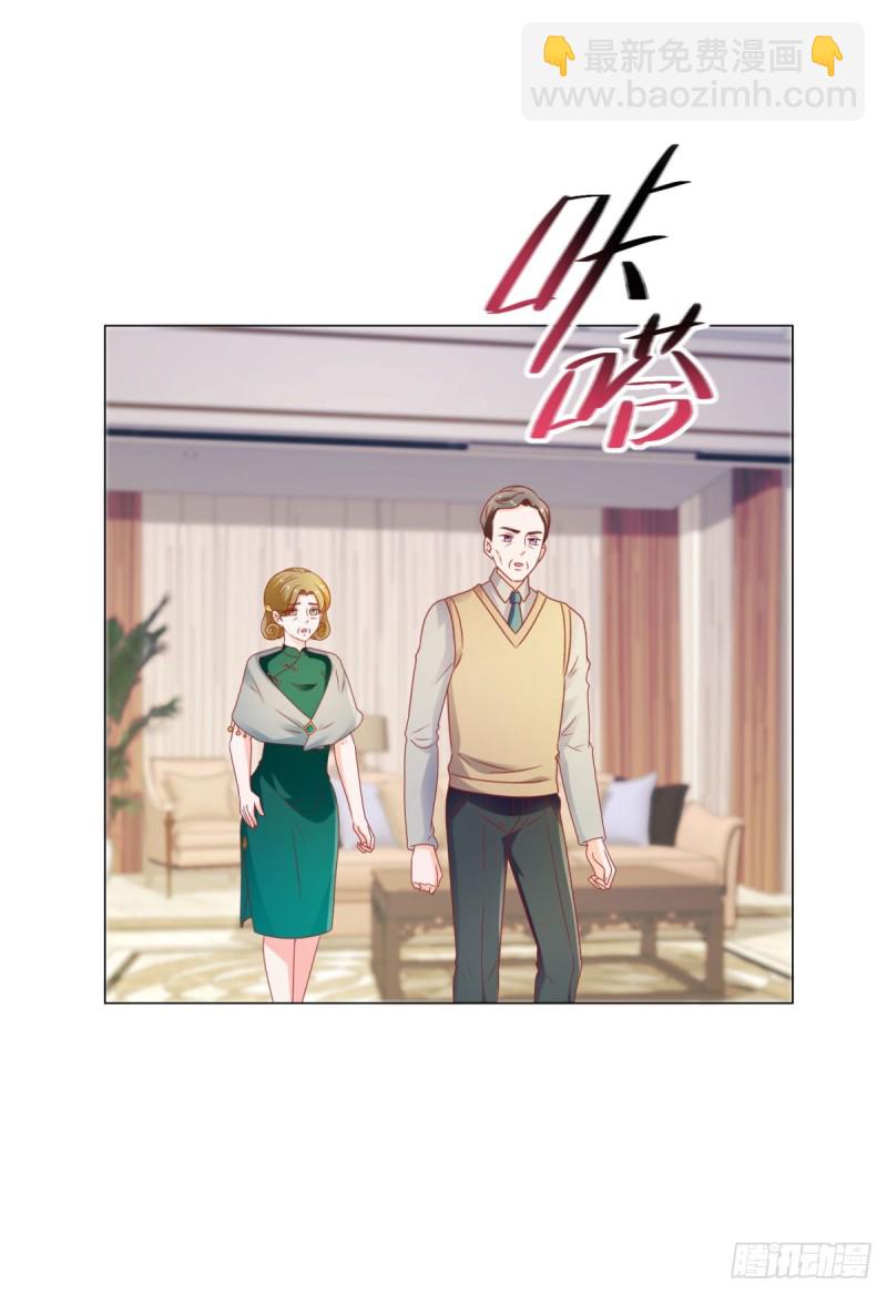 第113话 宁夕，你没事吧-第115话
