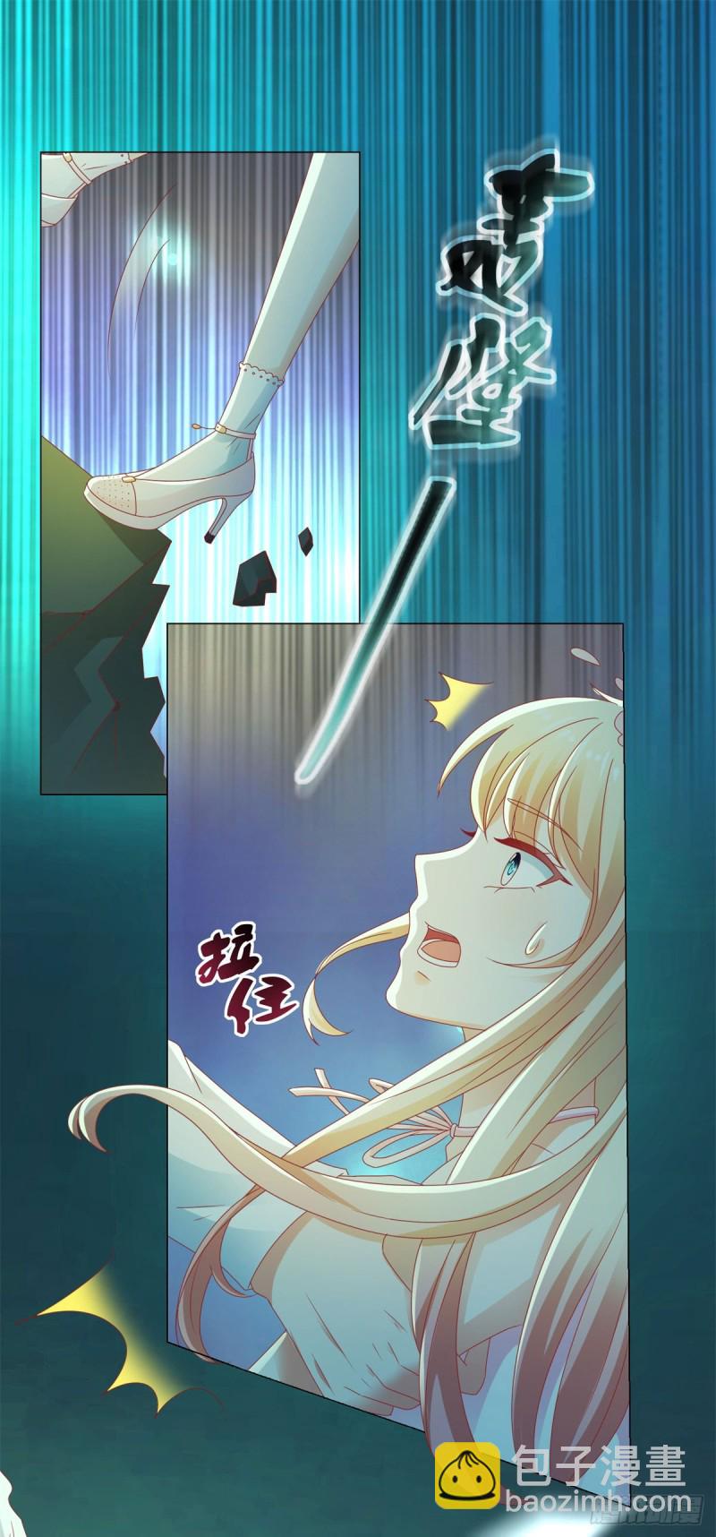 第113话 宁夕，你没事吧-第115话