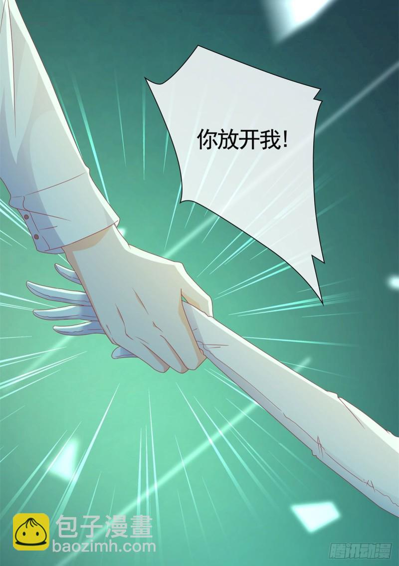 第113话 宁夕，你没事吧-第115话
