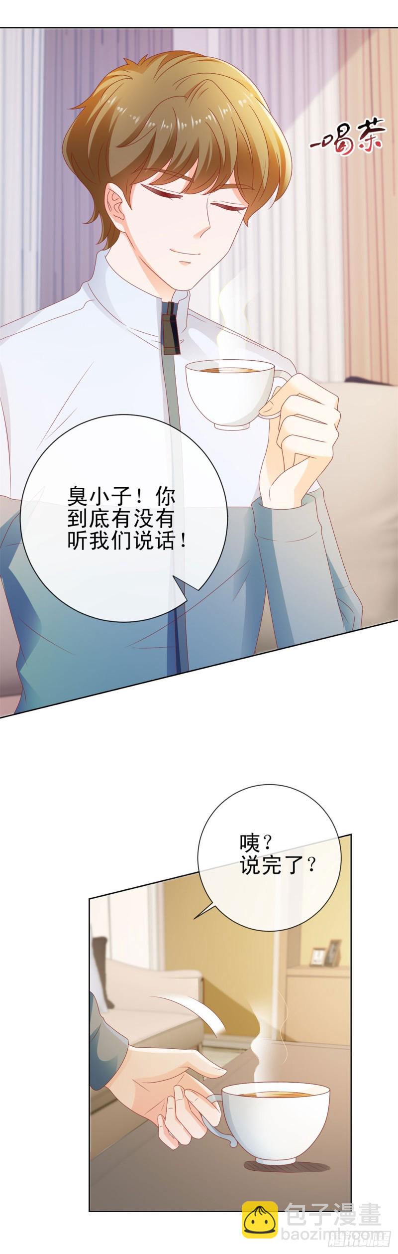 第113话 宁夕，你没事吧-第115话