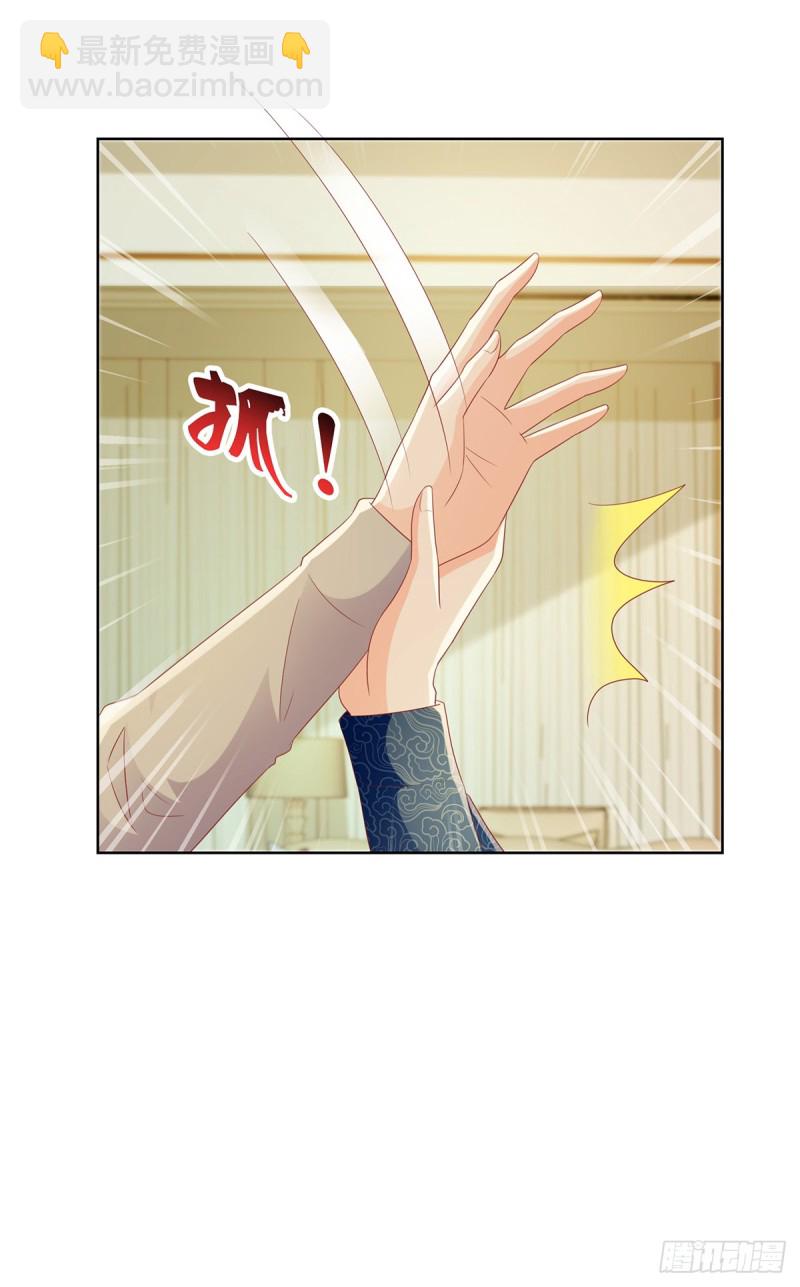 第115话 本宫等着呢-第117话