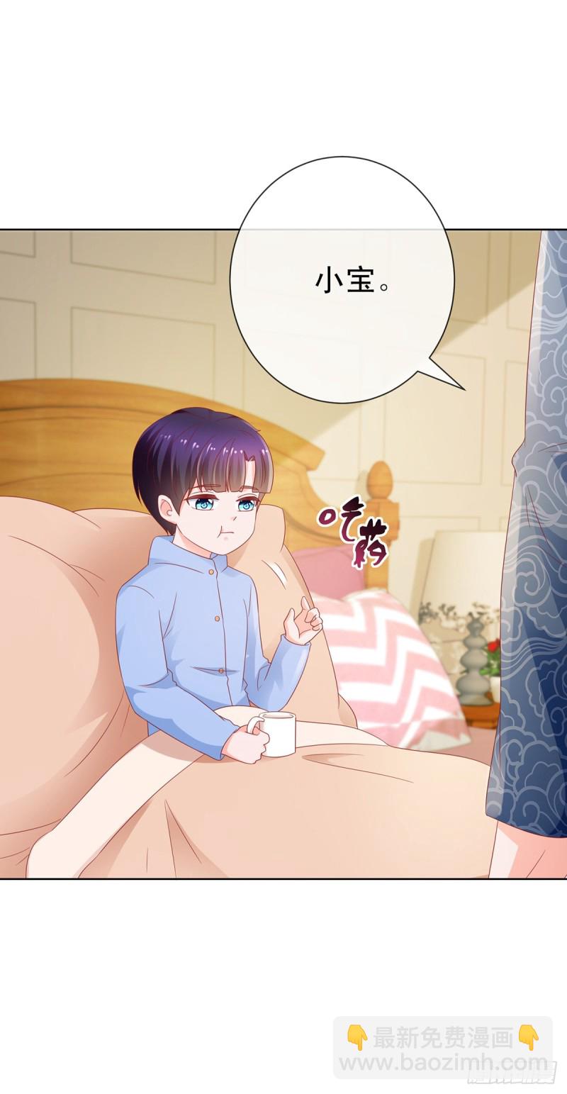 第115话 本宫等着呢-第117话
