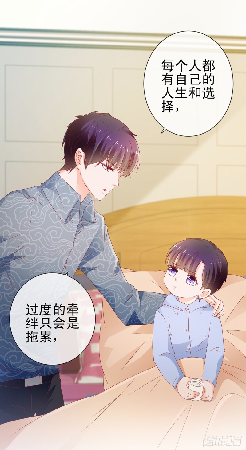 第115话 本宫等着呢-第117话
