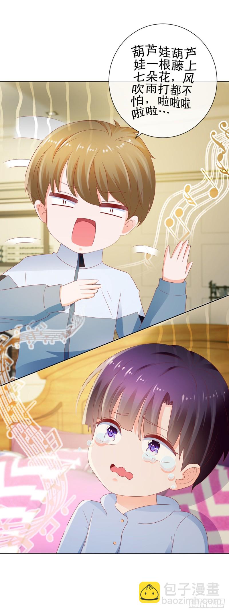 第115话 本宫等着呢-第117话