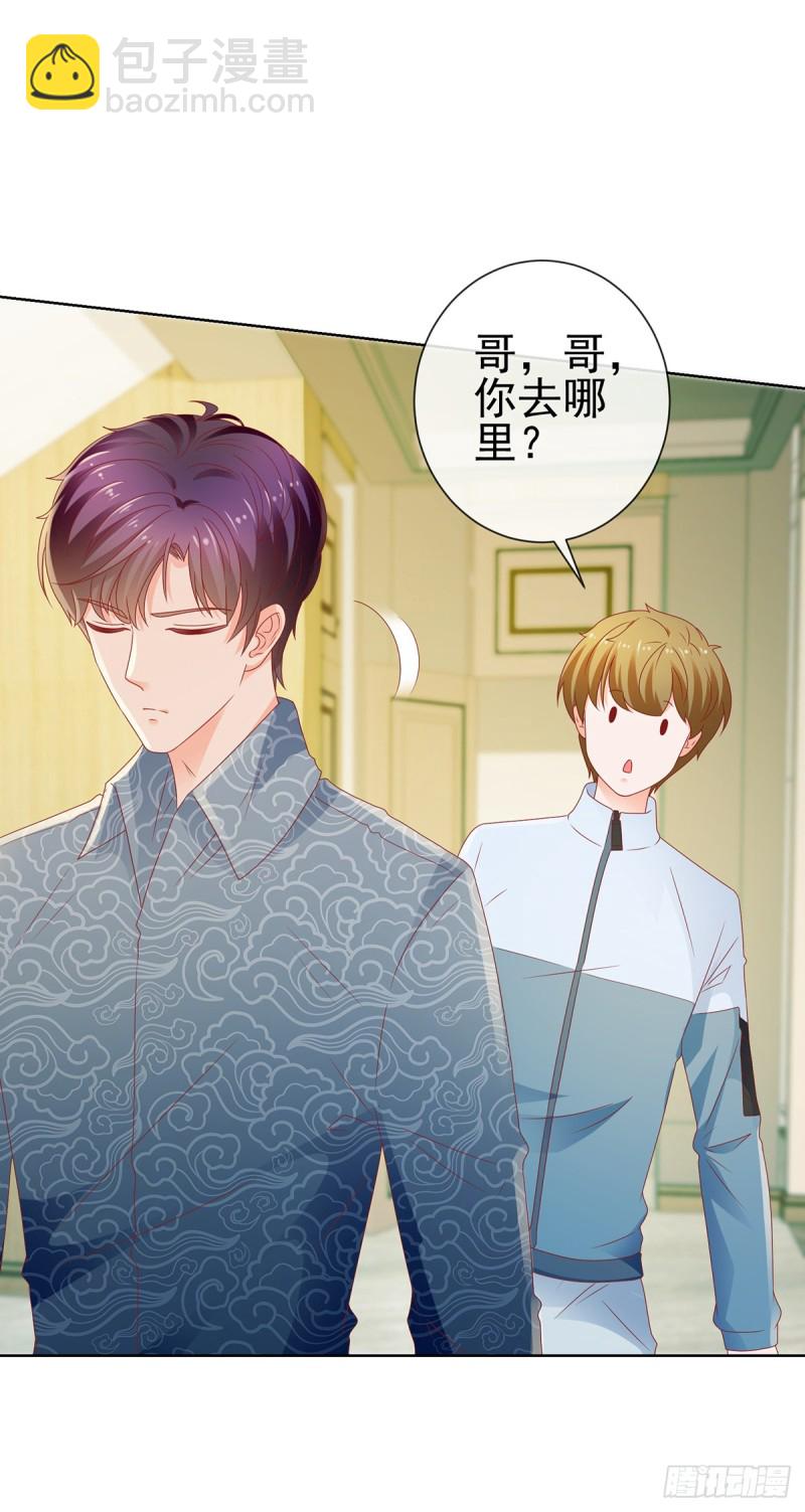 第115话 本宫等着呢-第117话