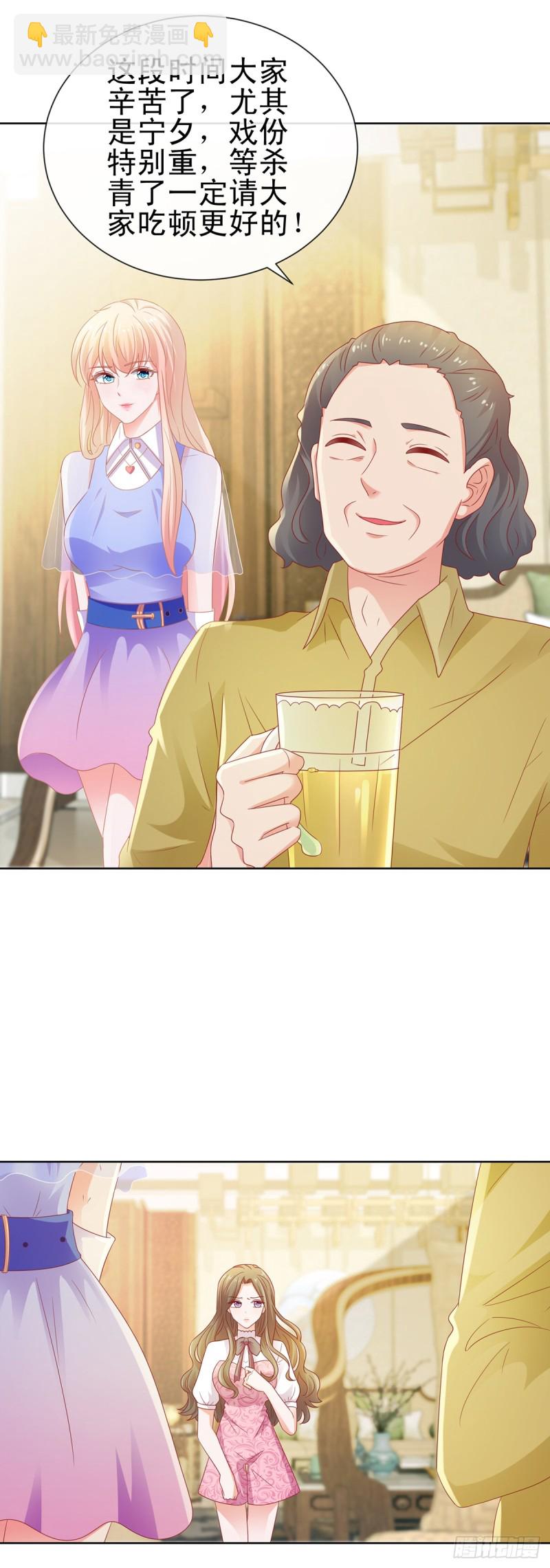 第115话 本宫等着呢-第117话