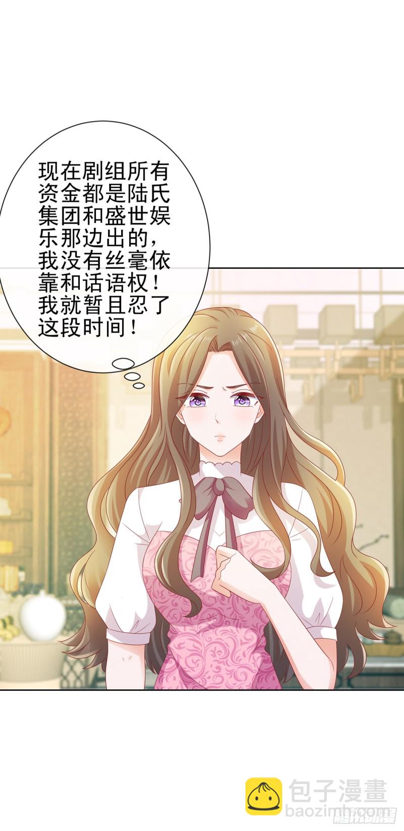 第115话 本宫等着呢-第117话