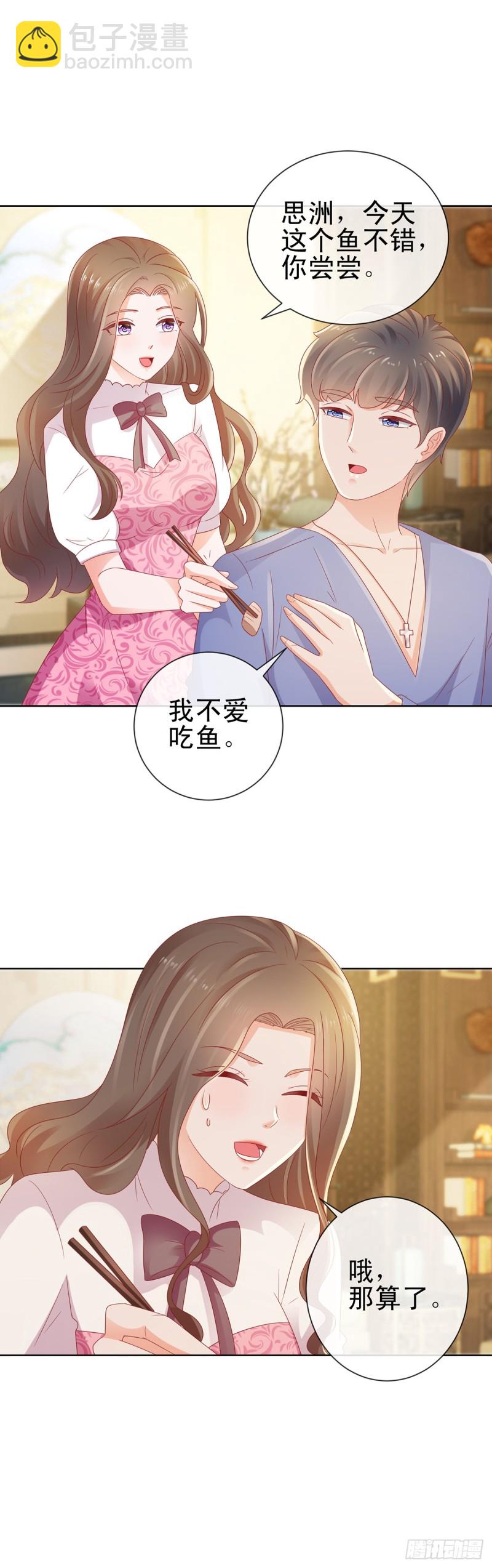 第115话 本宫等着呢-第117话