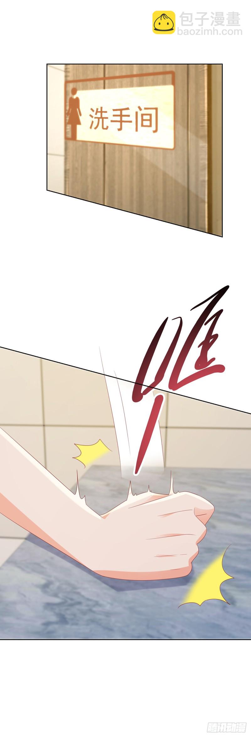 第115话 本宫等着呢-第117话
