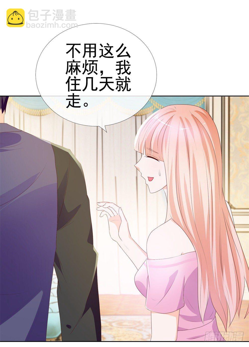 第11话 我哥已经这么没下限了吗-第13话