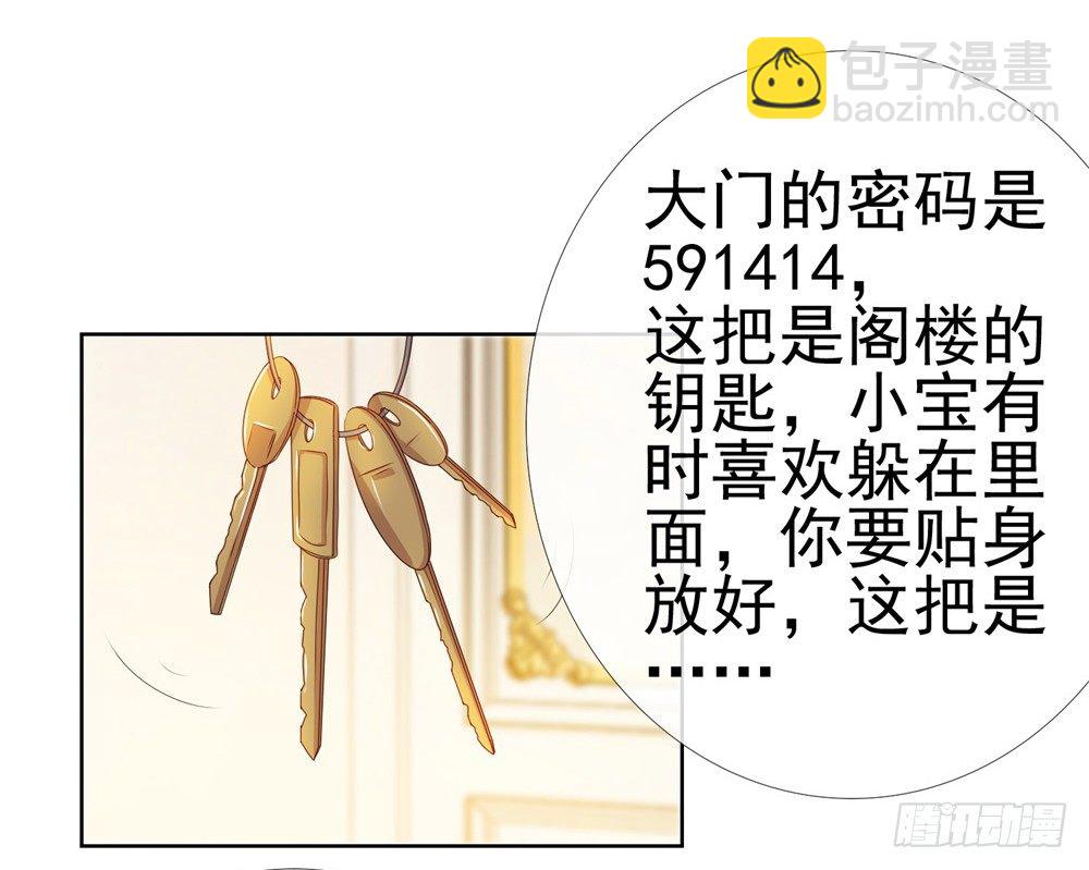 第11话 我哥已经这么没下限了吗-第13话
