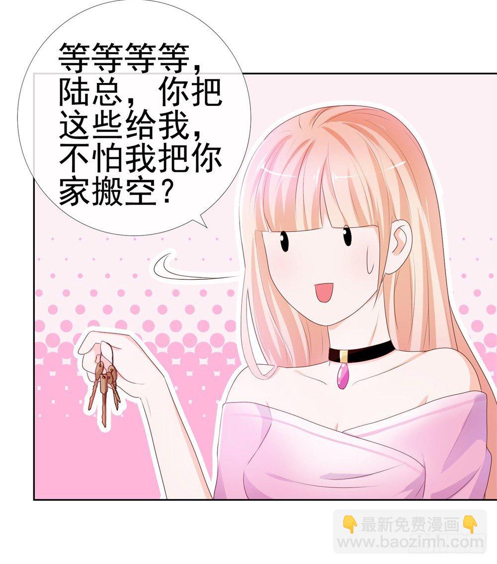 第11话 我哥已经这么没下限了吗-第13话