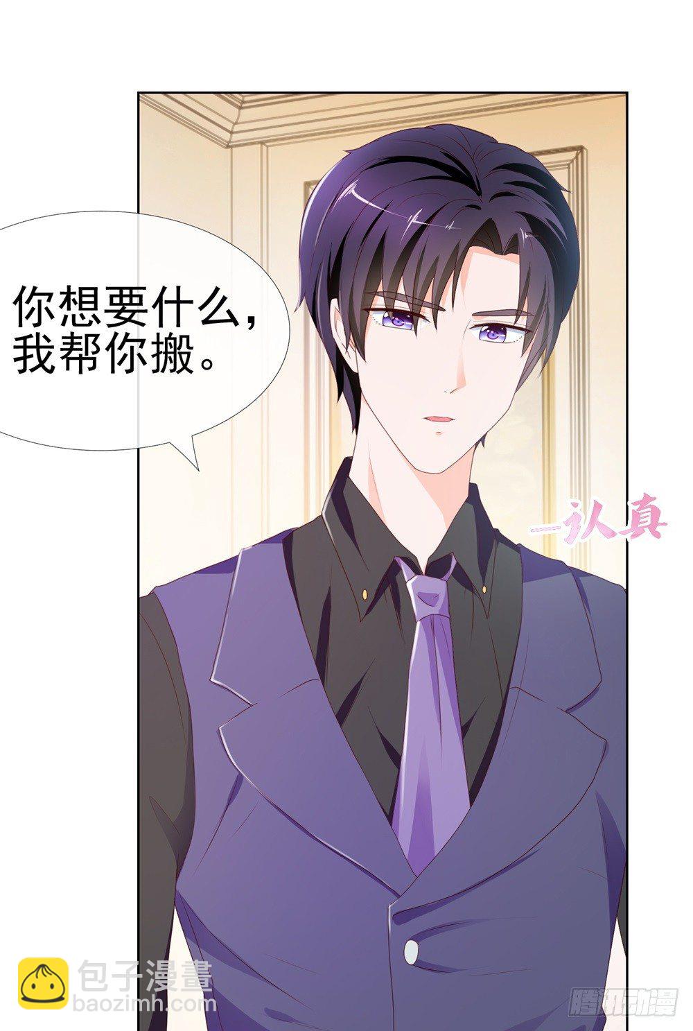 第11话 我哥已经这么没下限了吗-第13话