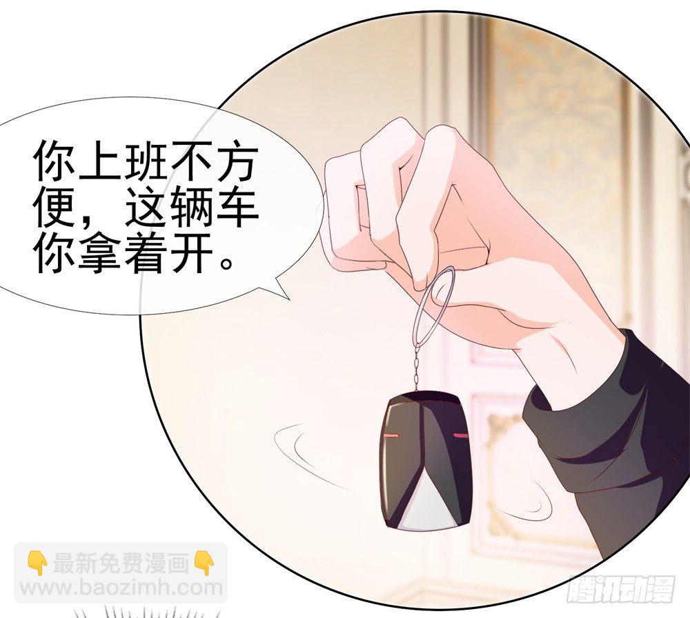 第11话 我哥已经这么没下限了吗-第13话