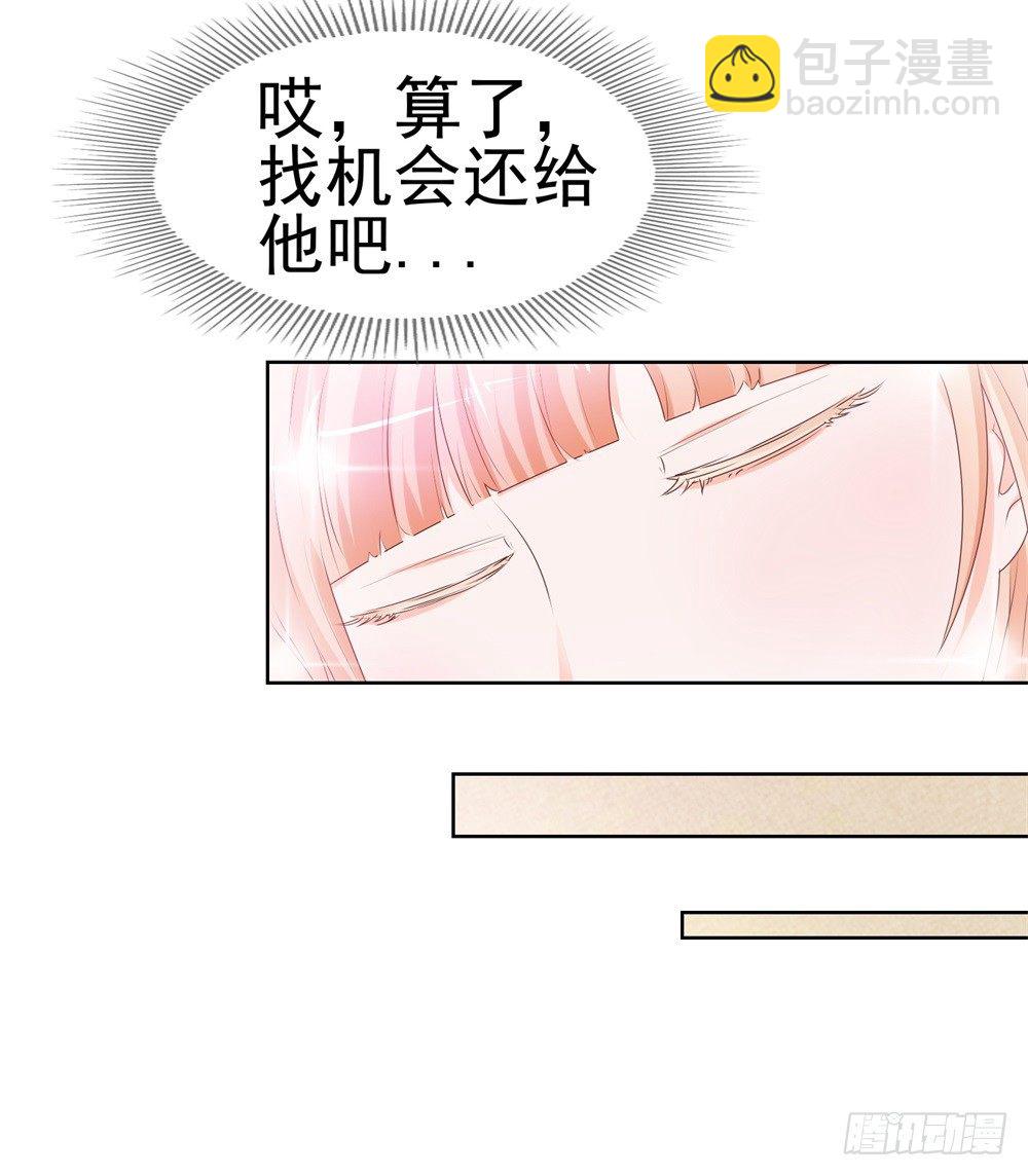 第11话 我哥已经这么没下限了吗-第13话