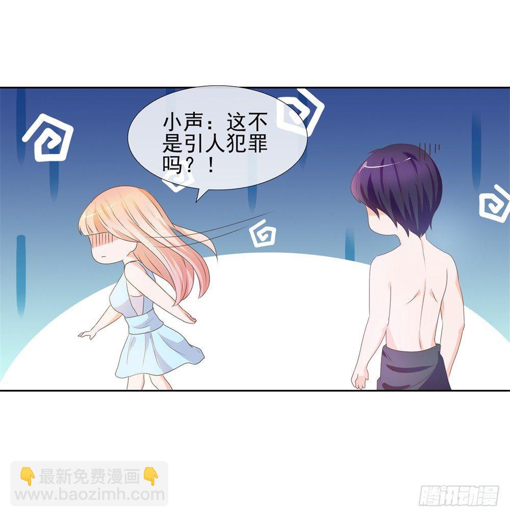 第11话 我哥已经这么没下限了吗-第13话