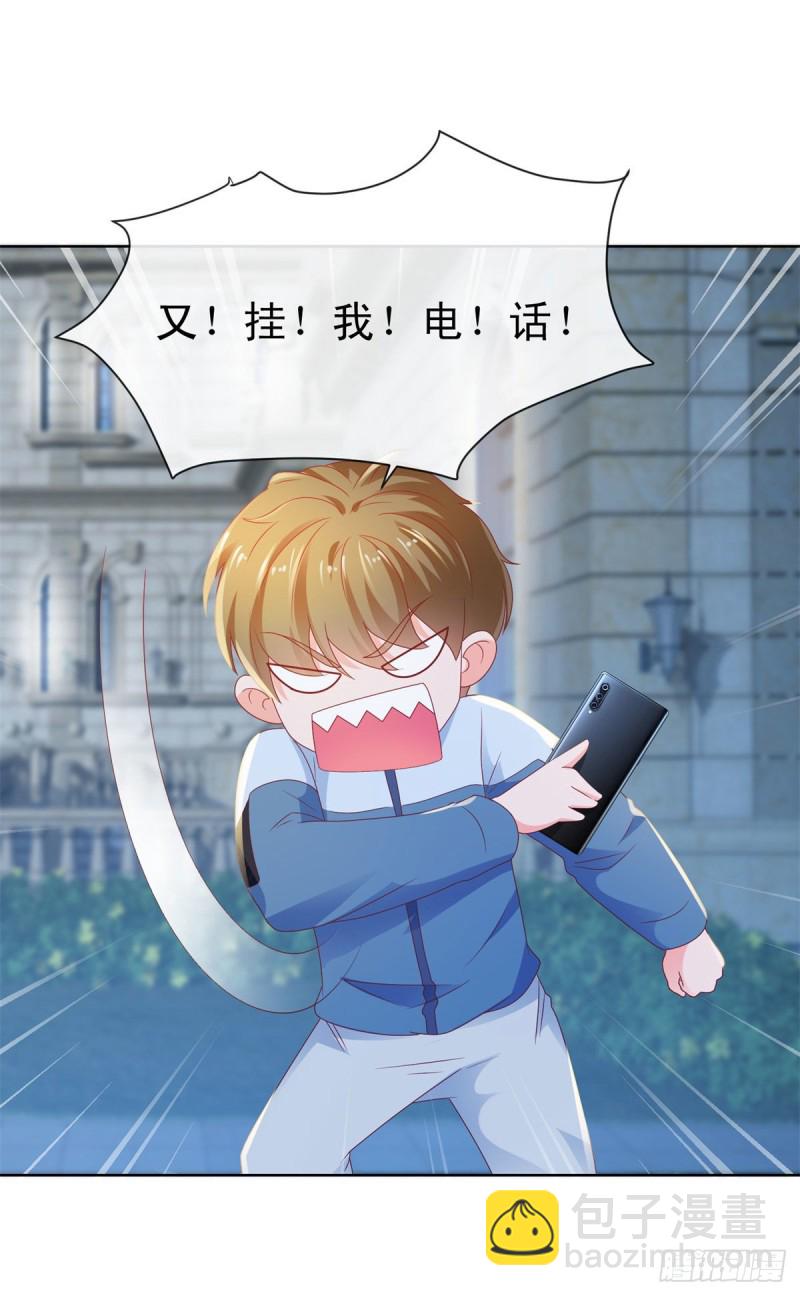 第117话 小宝有乖乖的-第119话