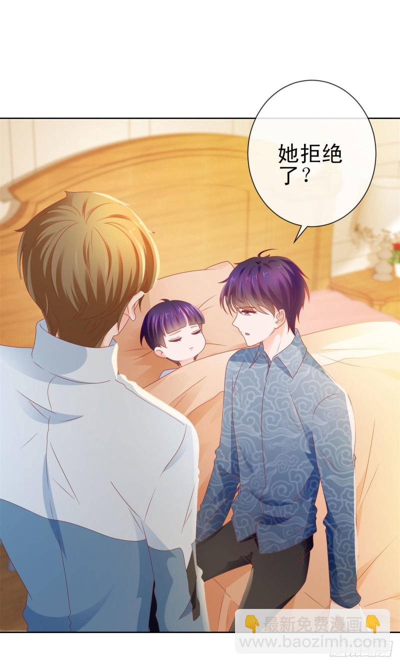 第117话 小宝有乖乖的-第119话