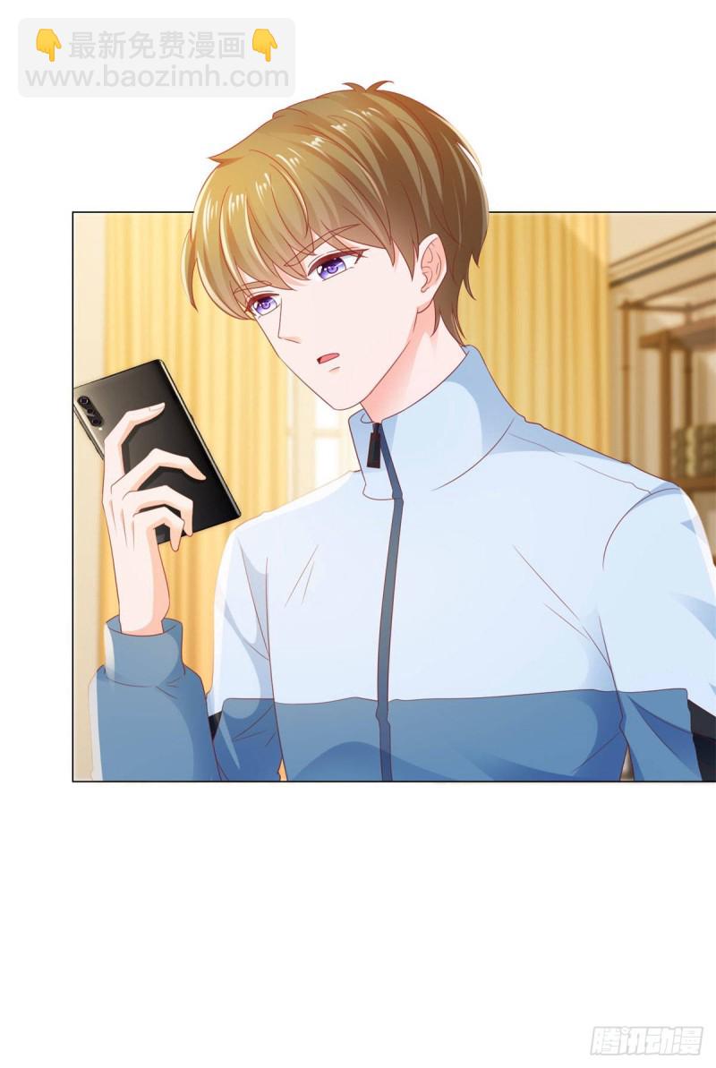 第117话 小宝有乖乖的-第119话