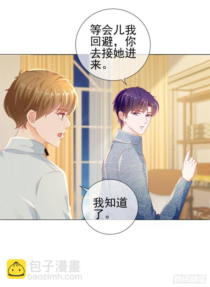 第117话 小宝有乖乖的-第119话
