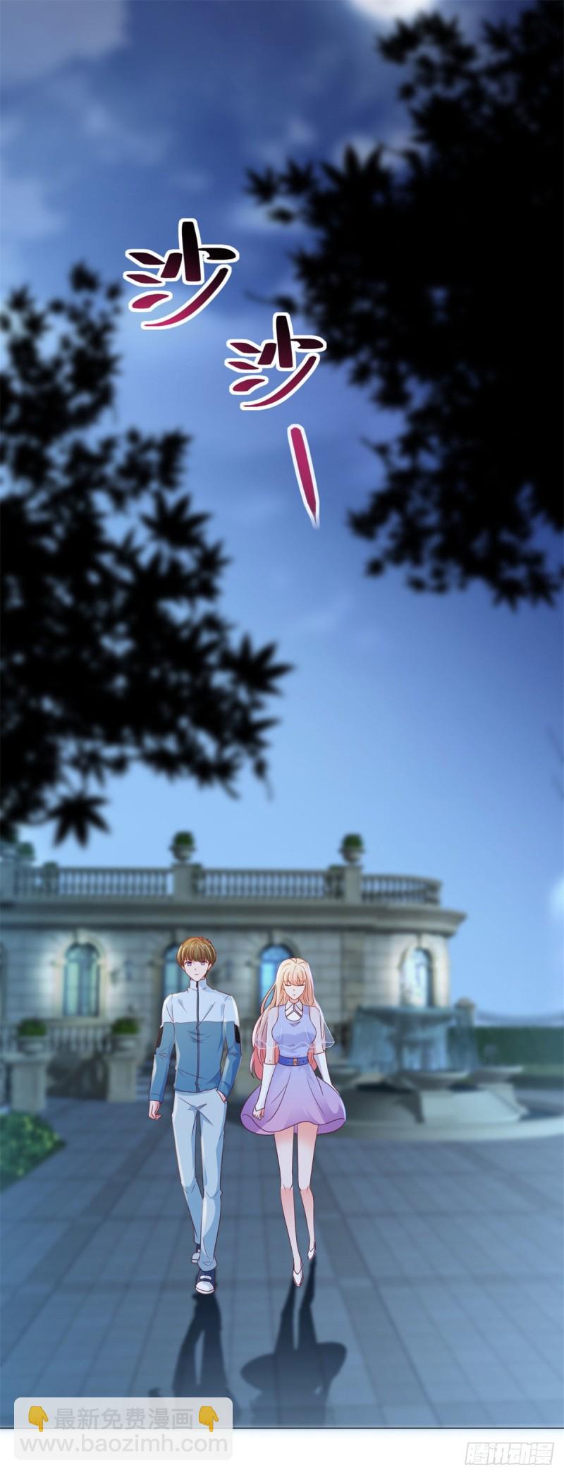 第117话 小宝有乖乖的-第119话
